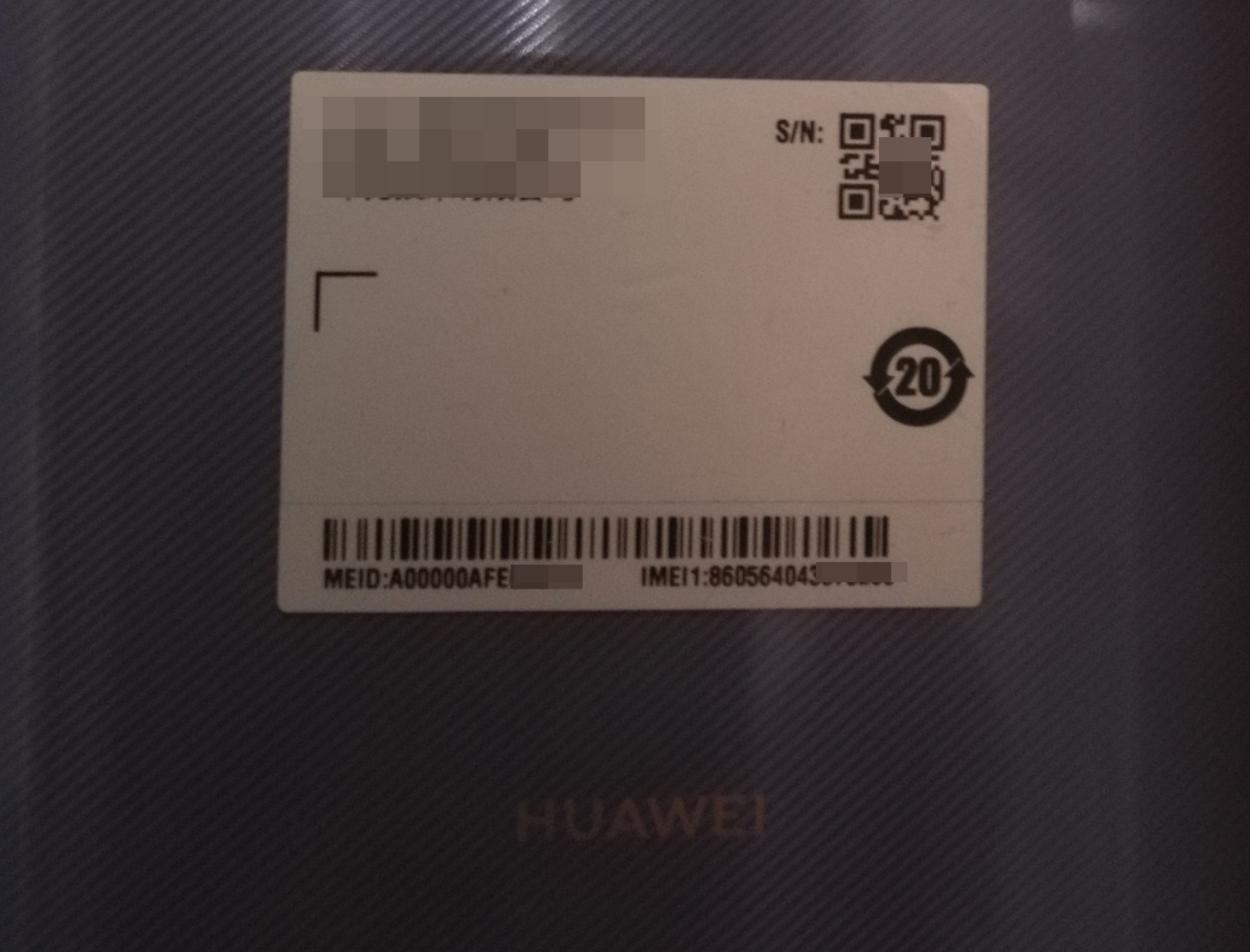 Как узнать IMEI, модель и серийный номер устройства Huawei - Huawei Devices