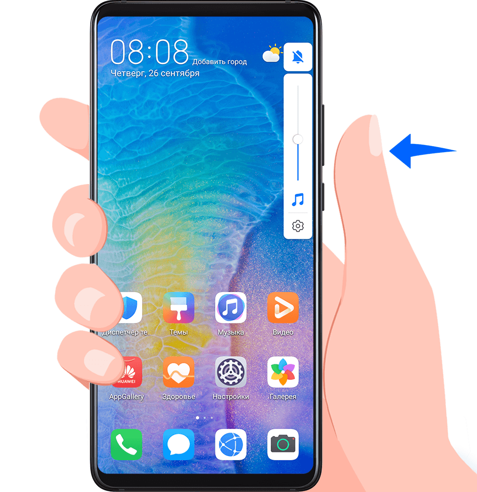 как увеличить громкость телефона на хуавей (98) фото