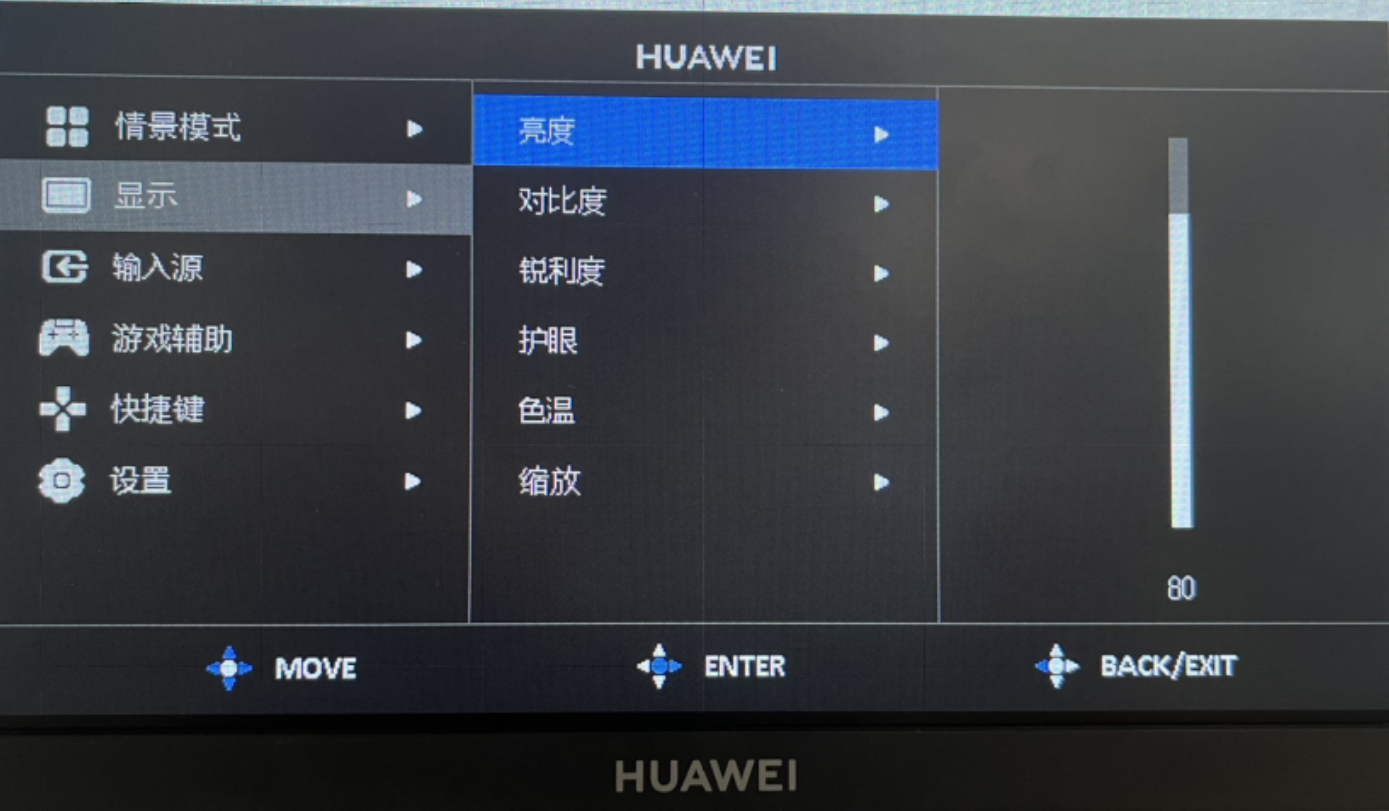 Hw osd что это huawei