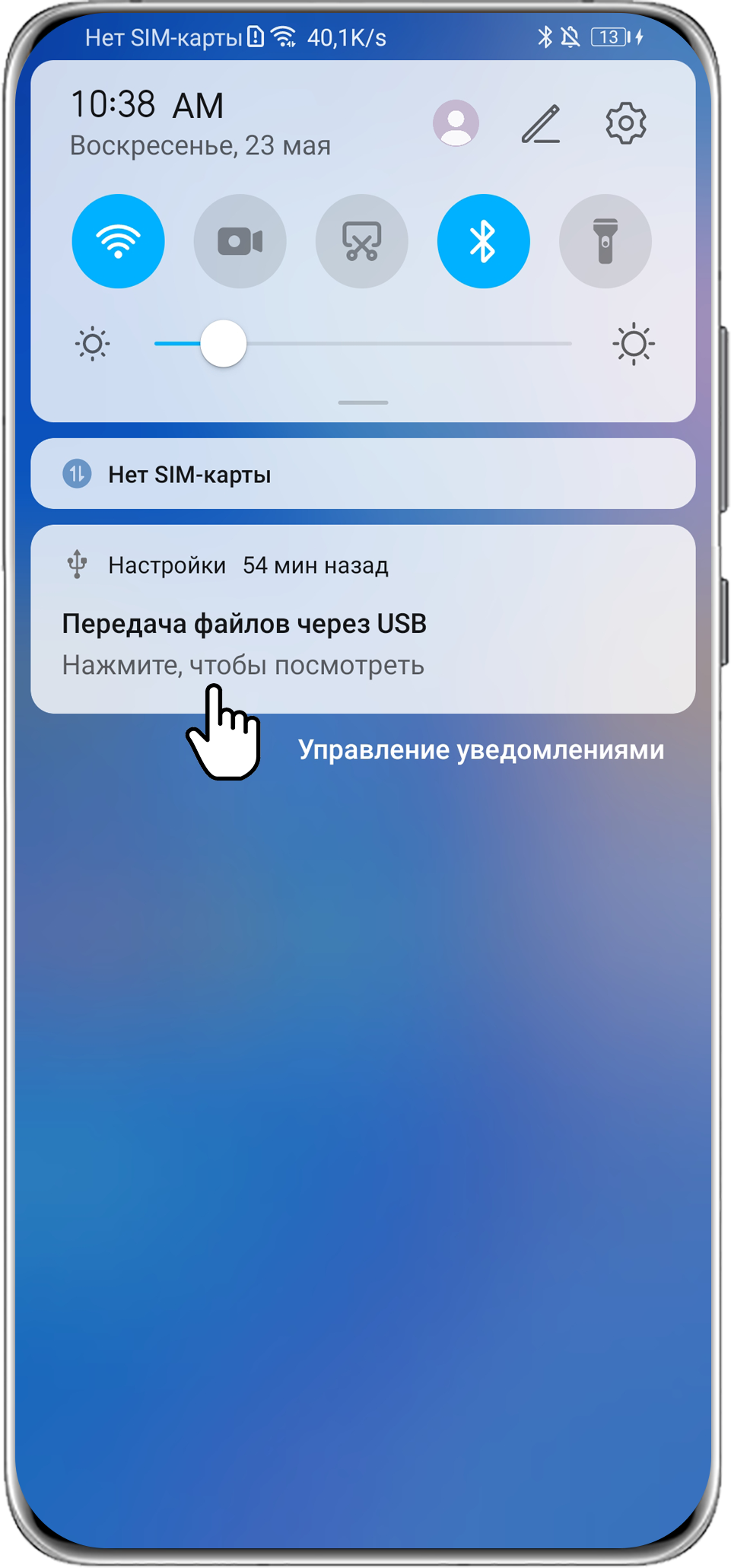 Как подключить телефон к компьютеру с помощью Bluetooth | HUAWEI поддержка россия