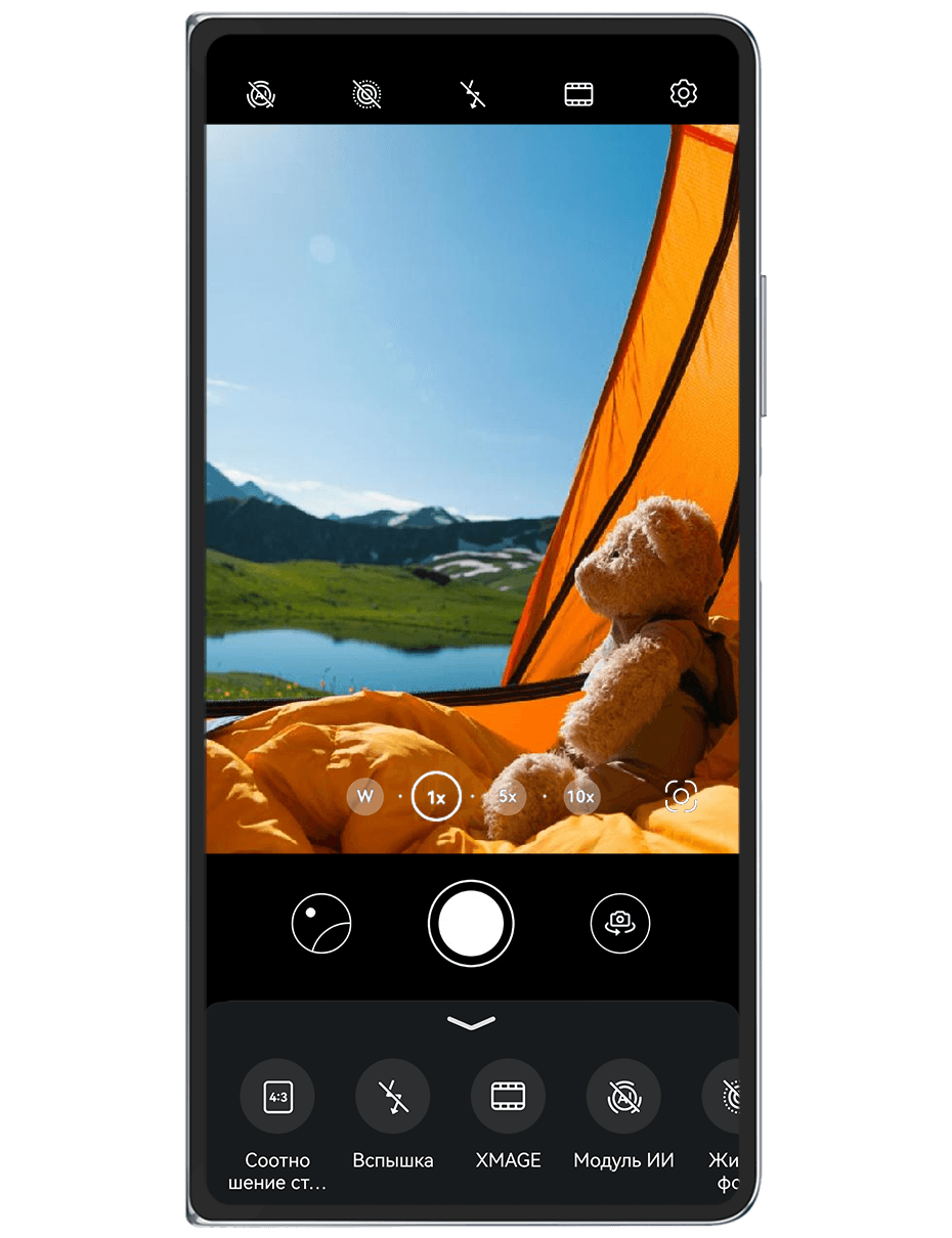 Быстрая съемка фото или видео одной рукой | HUAWEI поддержка Беларусь