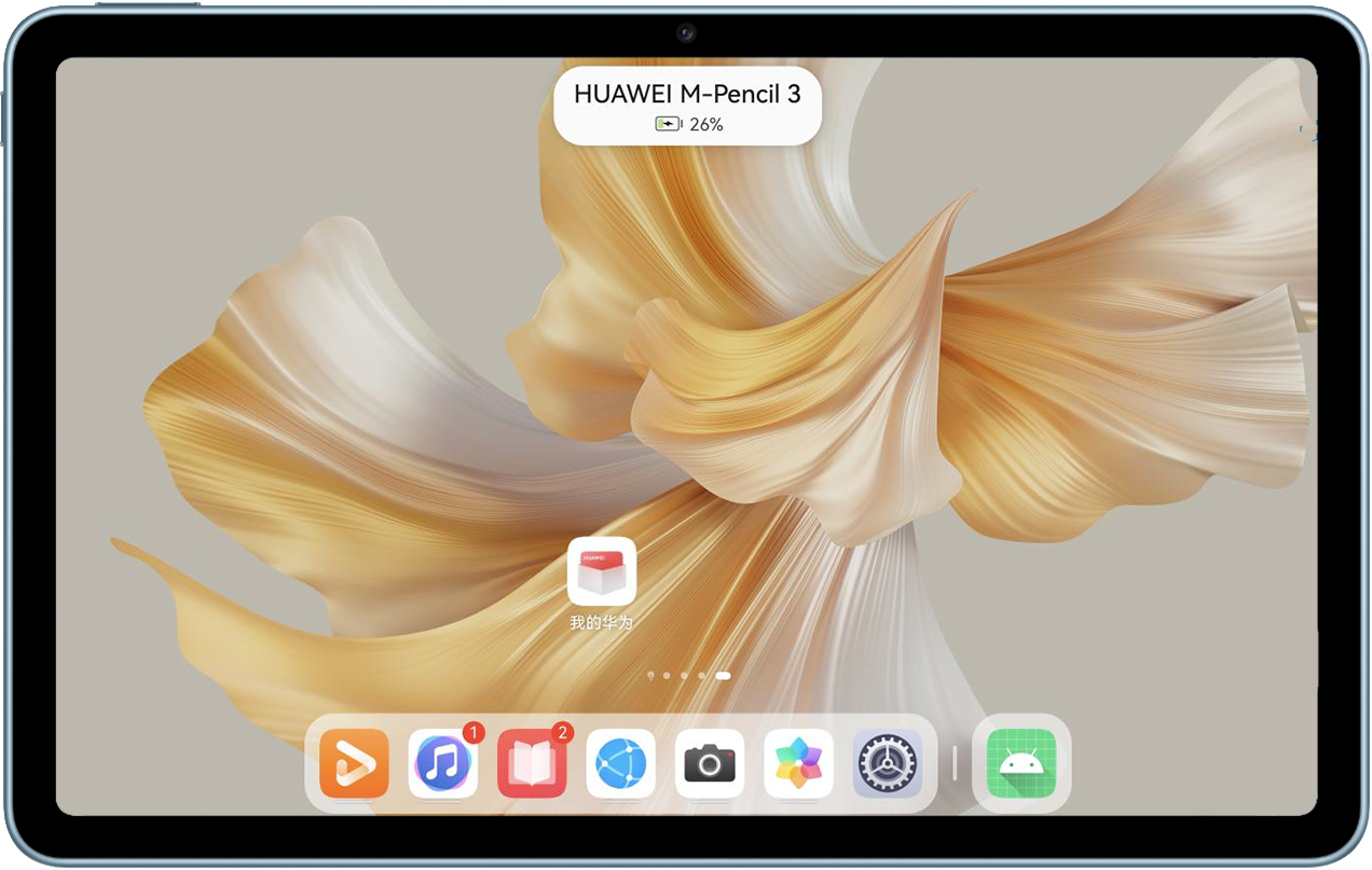 HUAWEI M-Pencil系列手写笔如何与平板充电/配对| 华为官网