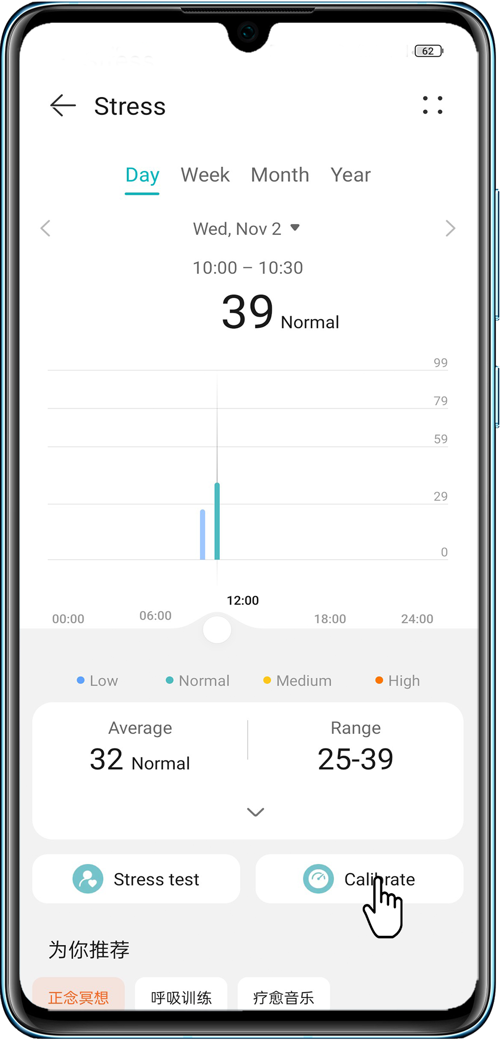 HUAWEI Stress monitoring data is inaccurate or the stress value