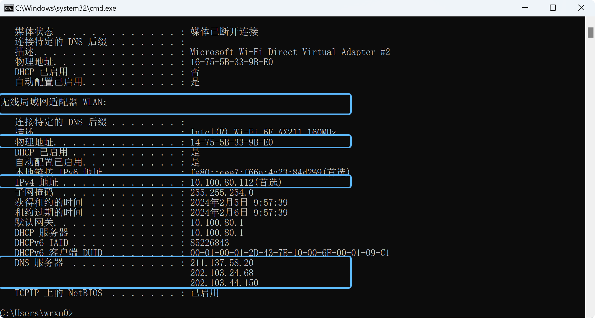 华为计算机如何查看网络信息和MAC 地址| 华为官网