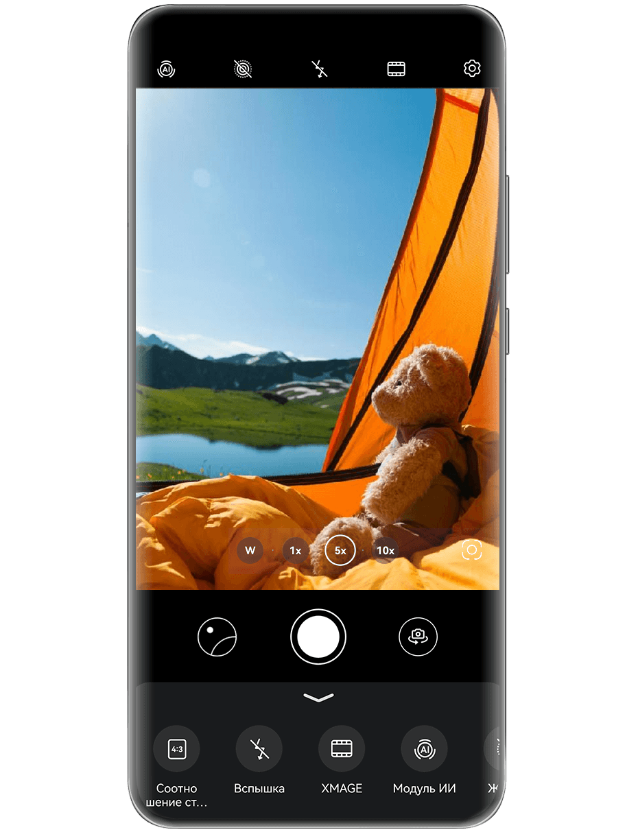Быстрая съемка фото или видео одной рукой | HUAWEI поддержка Узбекистан
