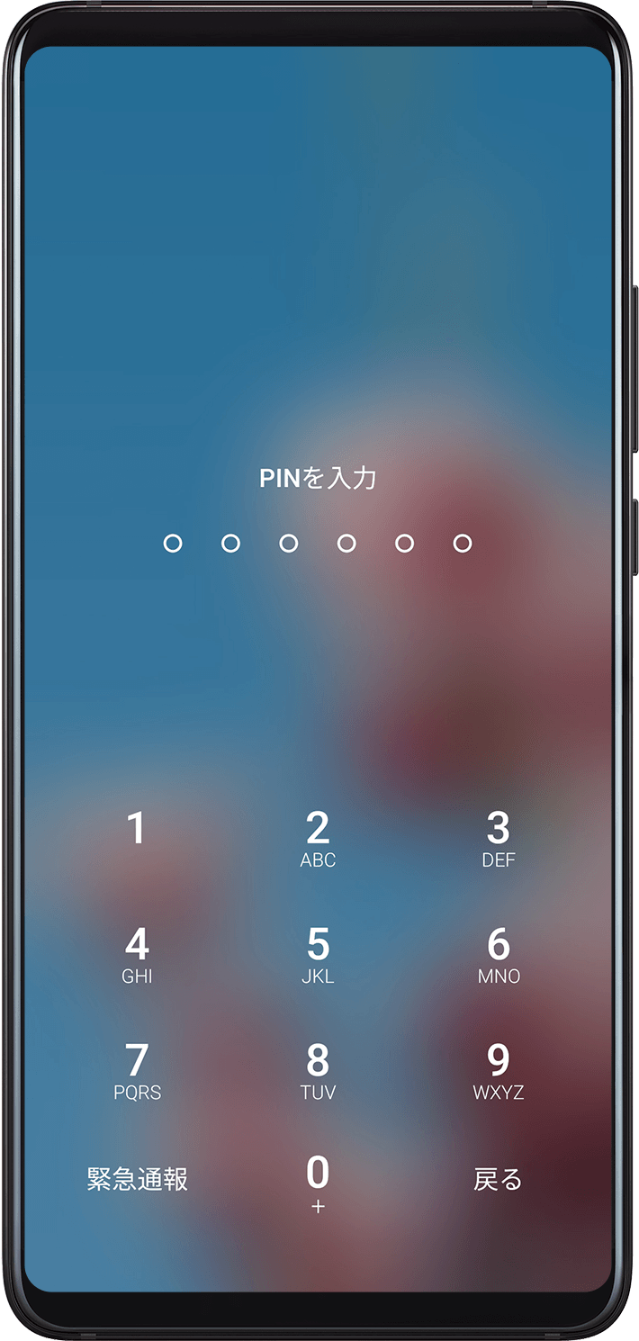ロック画面のパスワード Huawei サポート 日本