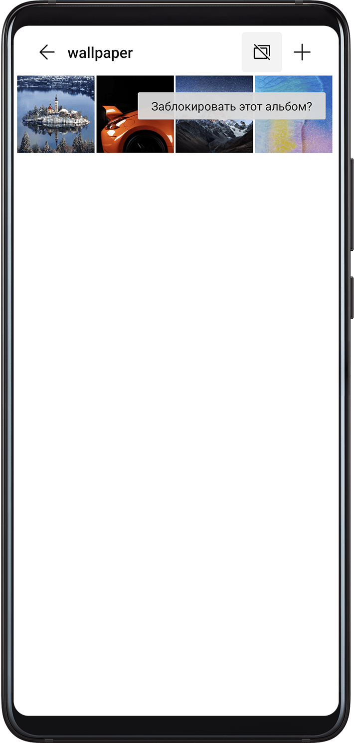 Куда Делись Фото Из Галереи На Хуавей