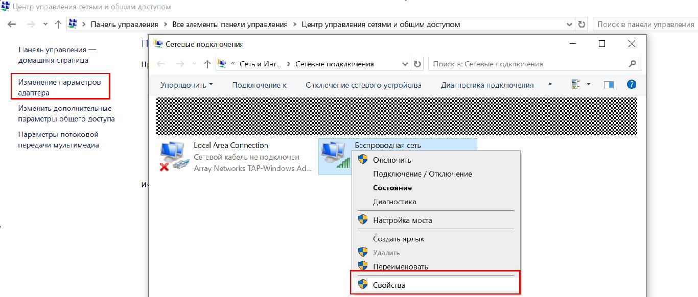 Как установить DNS-адрес для компьютера HUAWEI с Windows | HUAWEI поддержка  Беларусь