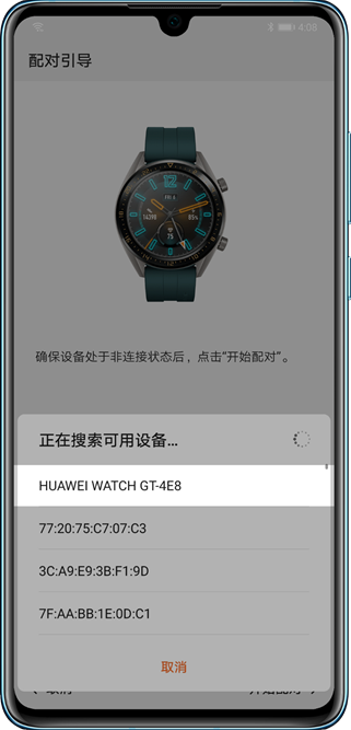 Как включить Жесты за место кнопок навигации на смартфоне Huawei - 4APK