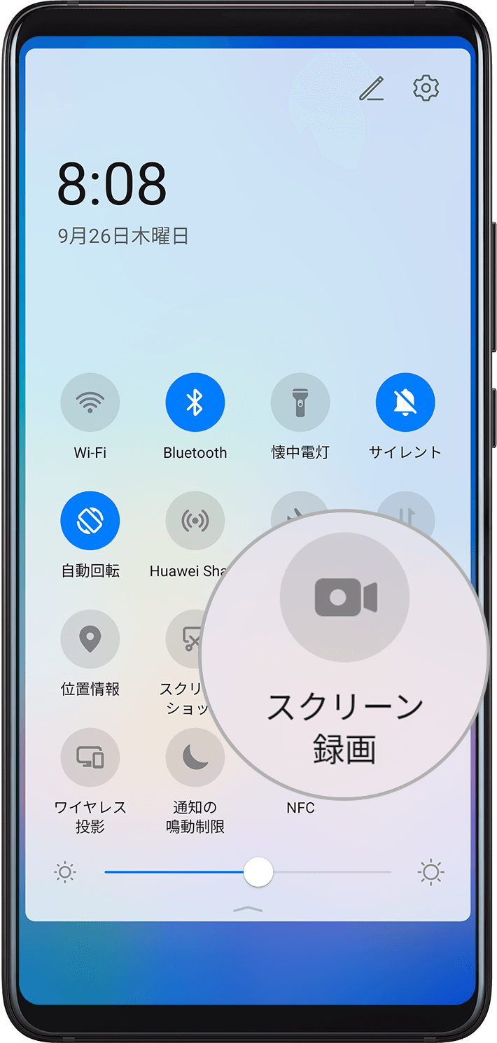 画面の録画 Huawei サポート 日本