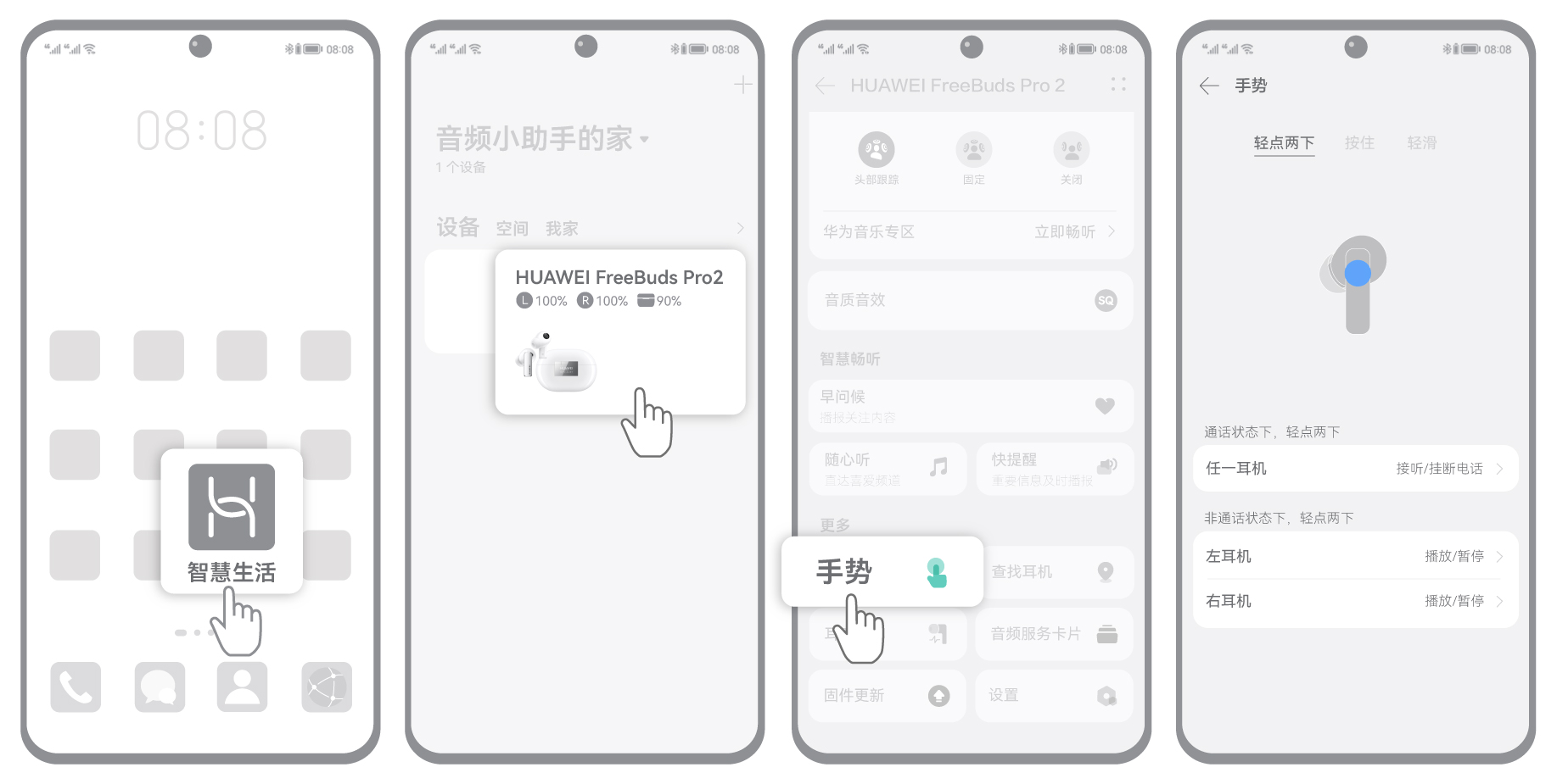 How to connect wireless huawei online earphones