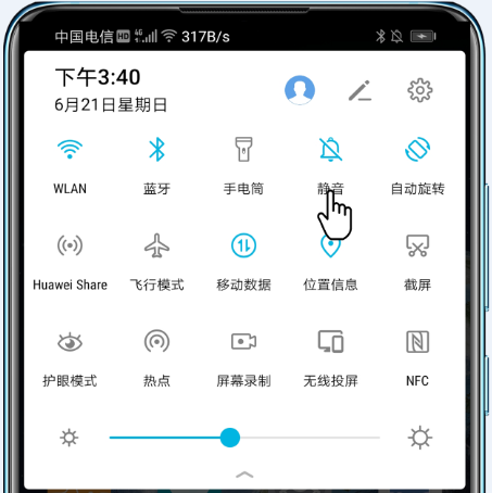 手机收到信息不提醒 Huawei Support Global