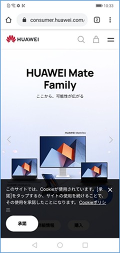 http://consumer-tkb.huawei.com/weknow/ewebeditor/ha-i/1f785a5_B67587D13EFFF9760DC85CD0CEFA2609C282E4FB49382285257D84CED3FC1FC8.png