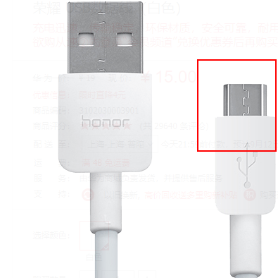champion Krønike marmorering What are advantages of Type-C ports and their differences with micro-USB  ports? | HUAWEI Support India