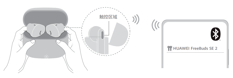 Huawei bluetooth earphones pairing new arrivals