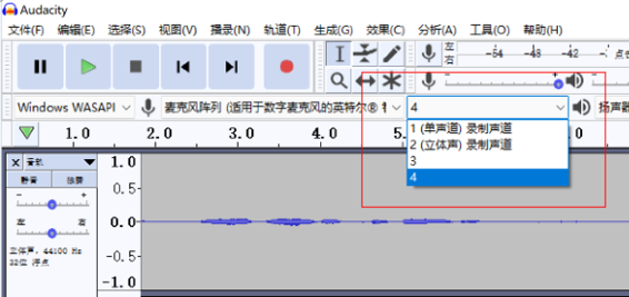 HUAWEI MateStation X系列一体机使用Audacity录音时，提示打开录音设备