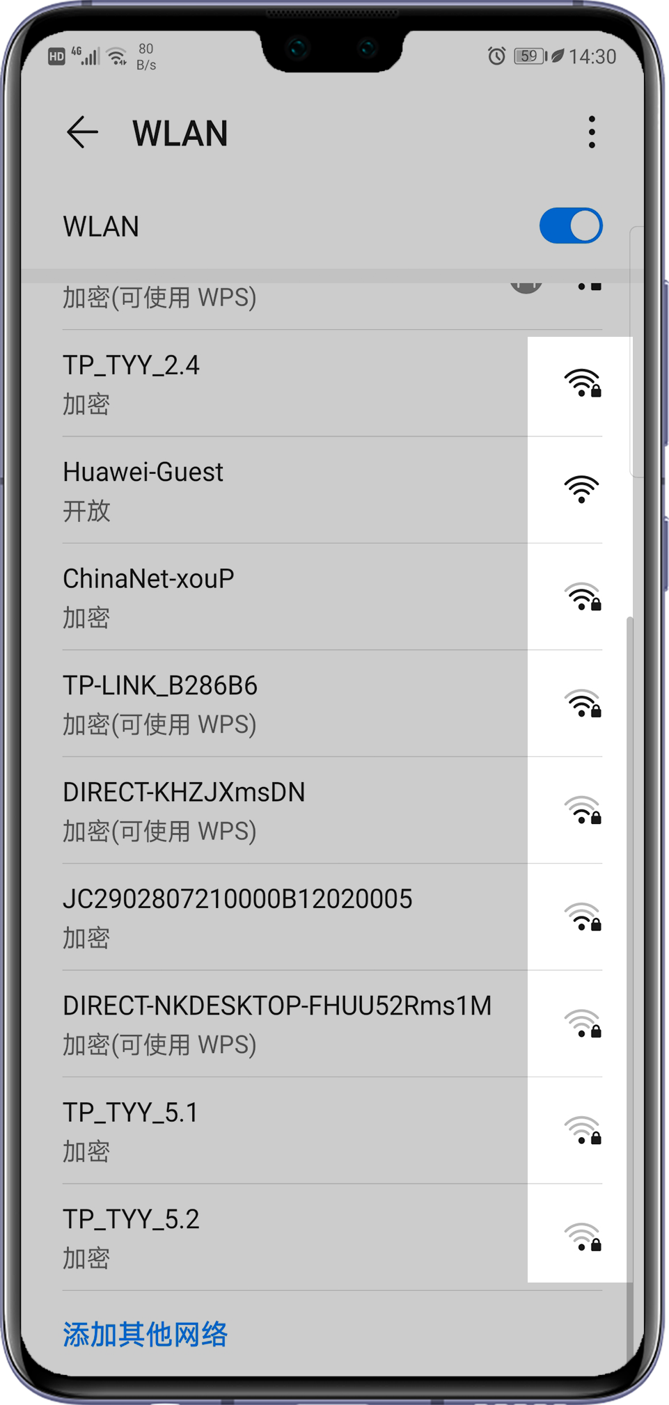 Wi-Fi отключается сам по себе.