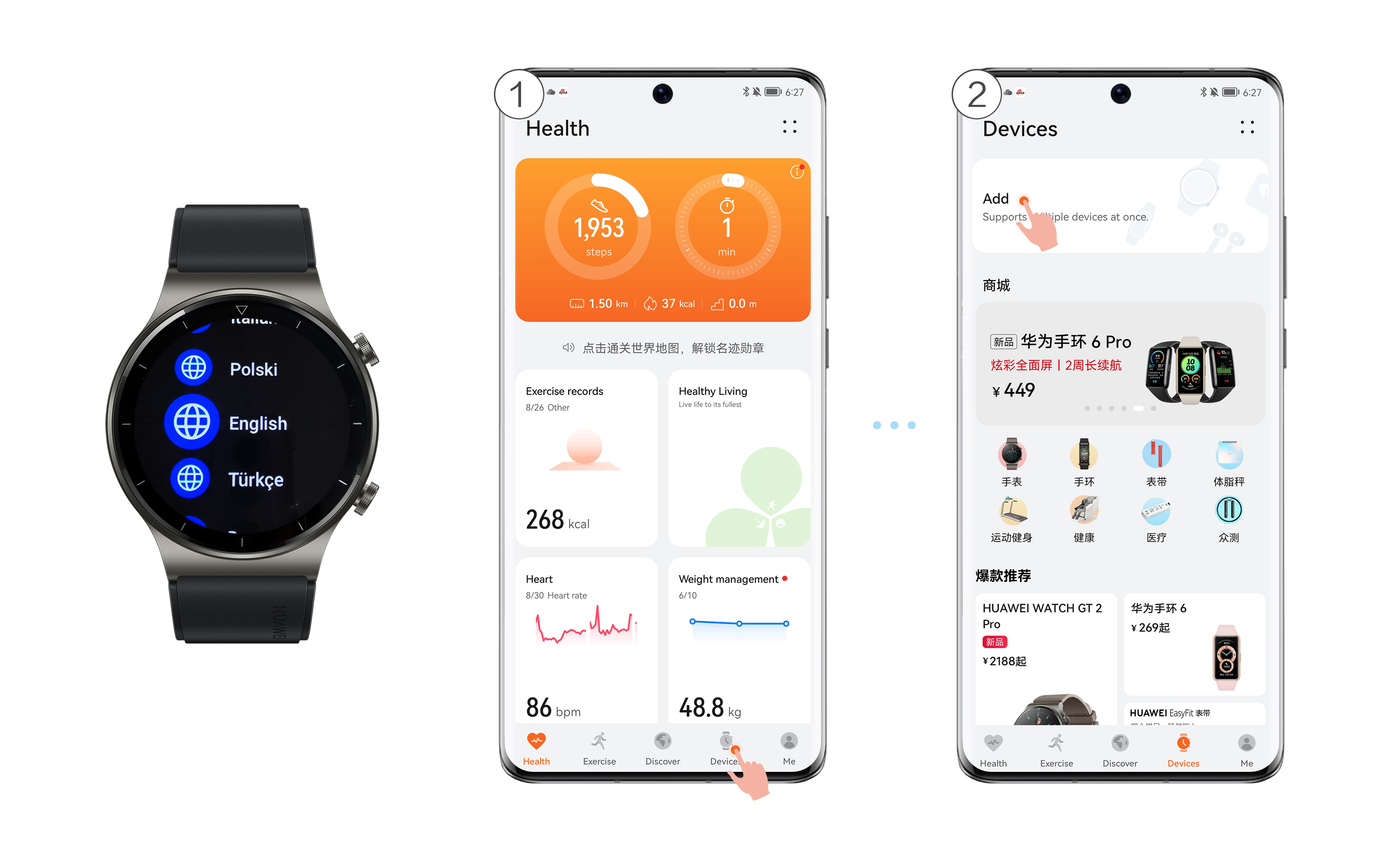 Huawei watch приложения установить